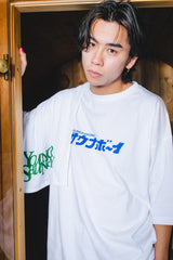 桑拿男孩✖年輕的歌毛巾