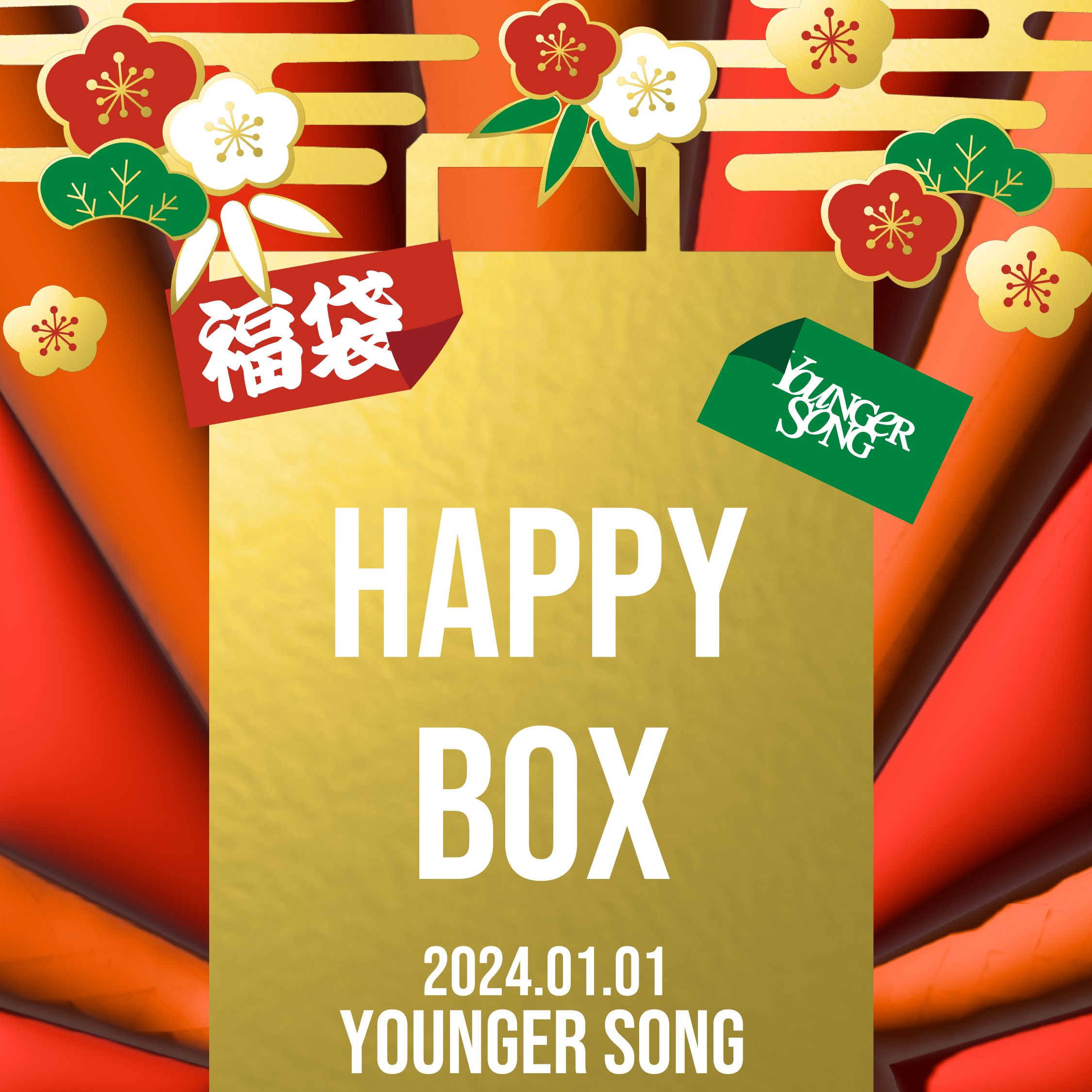 Younger Song Happy Box(発送予定：2024年：1月中旬) – YZ
