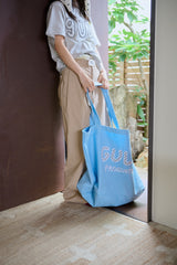 A new hikikomori BAG