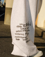 Genzai Vanish徽標汗水褲