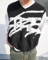 큰 로고 니트 조끼