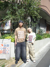 플라스틱 러브 티