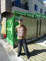 플라스틱 러브 티