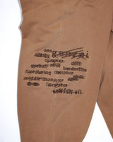 Genzai Vanish徽標汗水褲