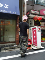 King Logo Assort Ballon Buggy 바지