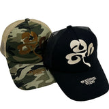 Clover logo mesh cap