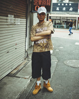 플라스틱 러브 티