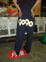 90 Logo Light Sweat Pants