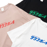 桑拿男孩✖年輕的歌曲桑拿男孩T卹