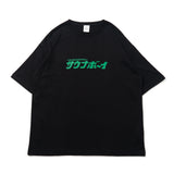 桑拿男孩✖年輕的歌曲桑拿男孩T卹