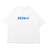 桑拿男孩✖年輕的歌曲桑拿男孩T卹