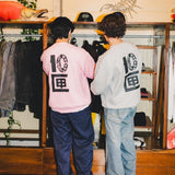 Ten Box x Student Apathy Logo Sweat