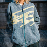 genzai大徽標拉鍊連帽衫