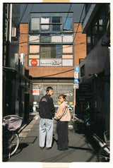 복숭아 스킨 스타디움 재킷