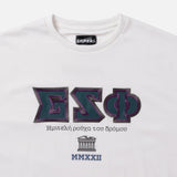 Genzai Greek Letters Tee