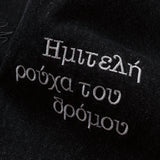 genzai EMB Denim Pants