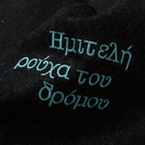 genzai EMB Denim Pants