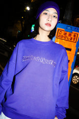 student apathy logo sweat