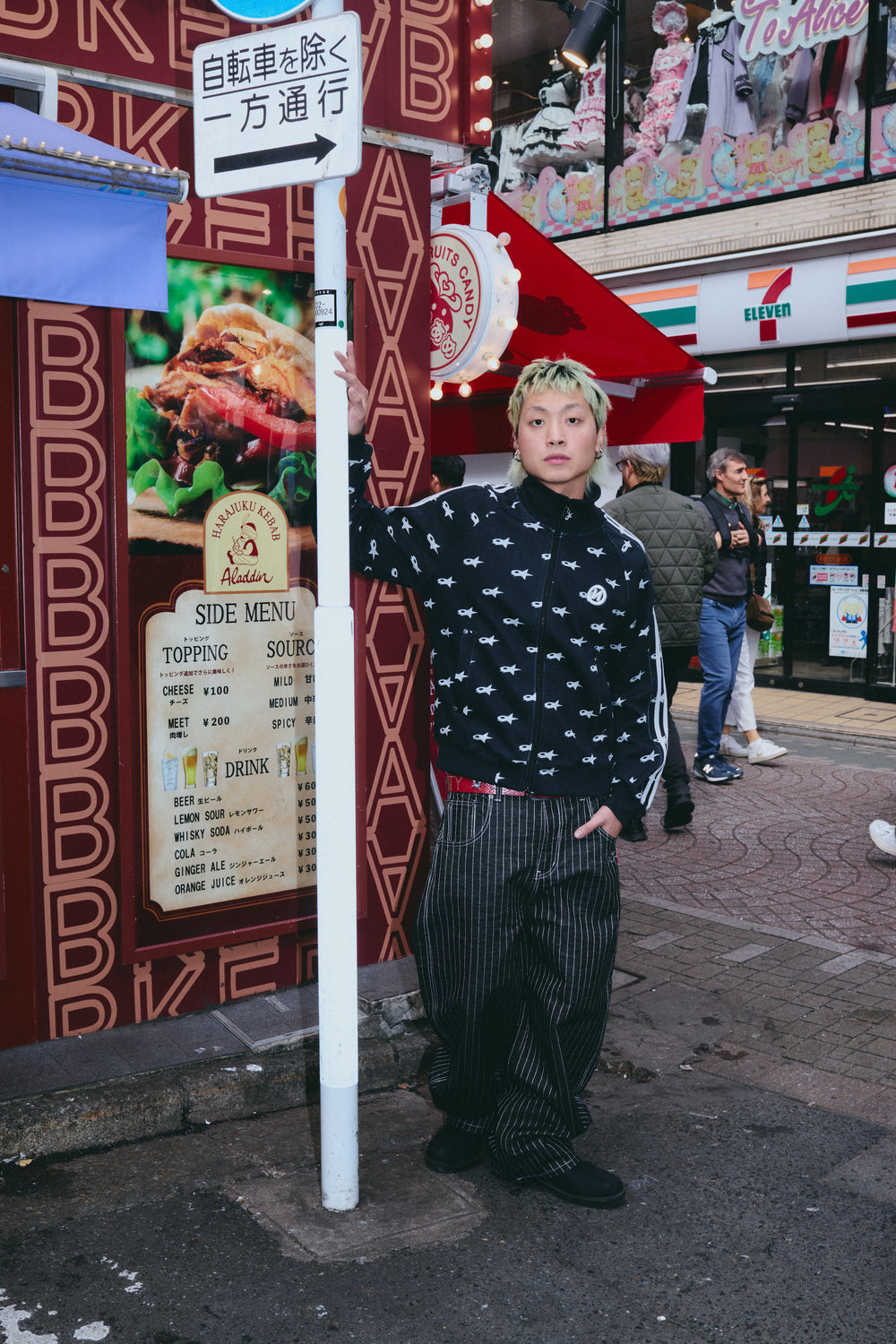 スケートボード Star Logo Track Jacket Star Logo Track Jacket