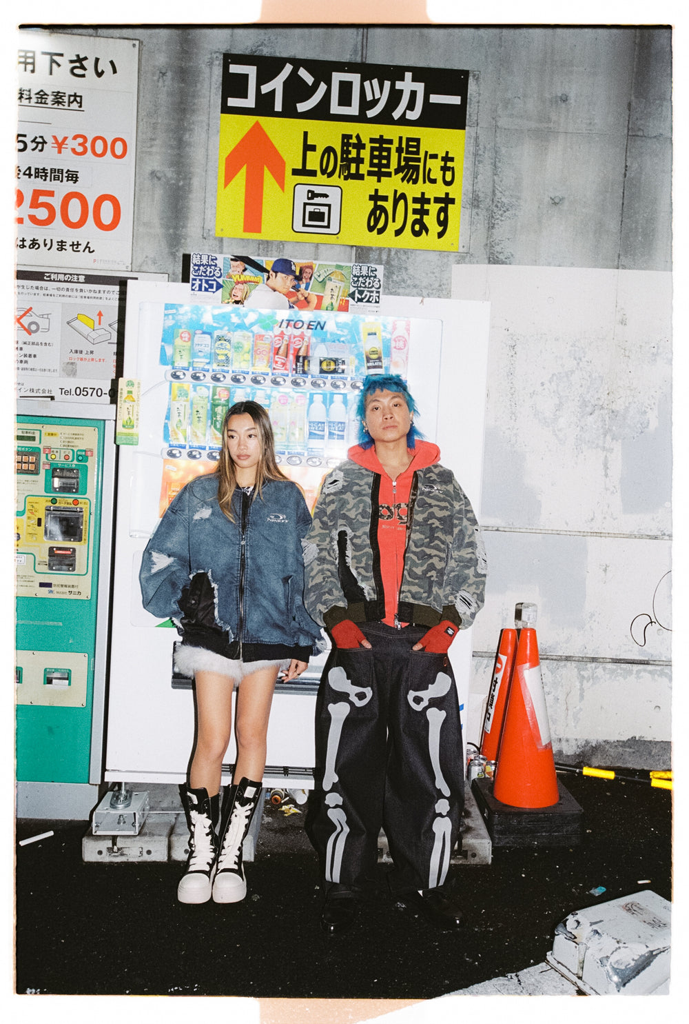 Distressed MA-1 – YZ