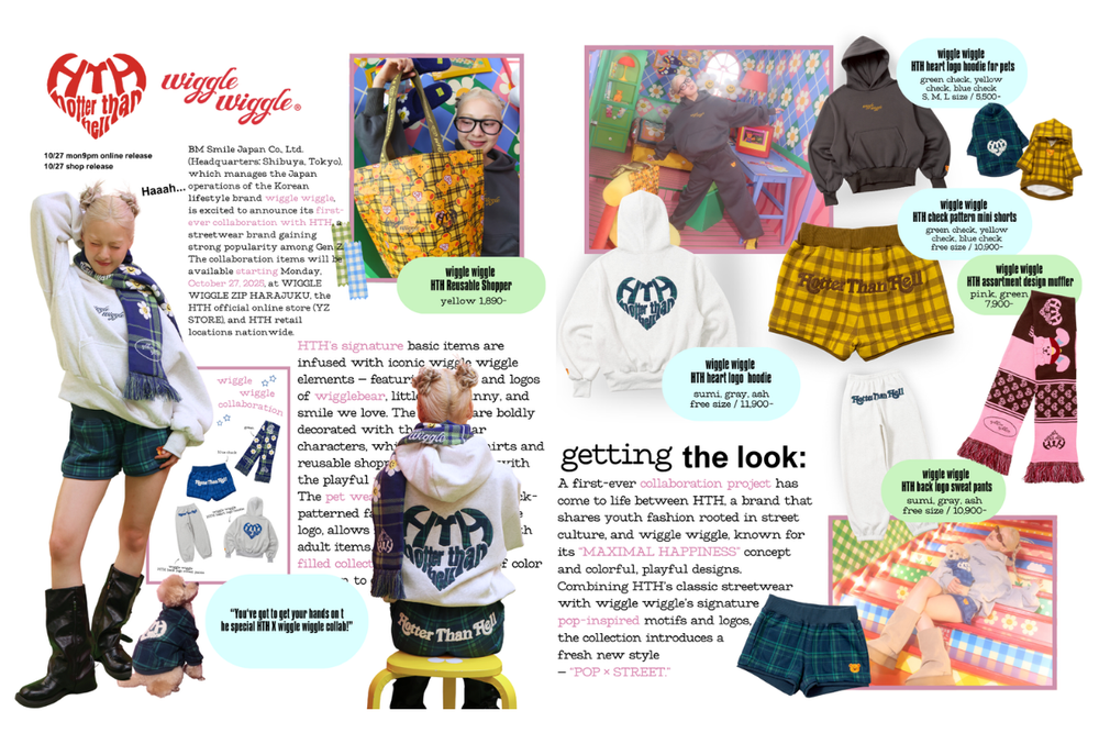 HTH レオパードジャケット CCDE0624-1FBC-44E2-AE19-