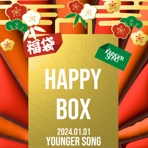 Younger Song Happy Box(発送予定：2024年：1月中旬)