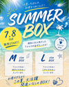 Limited Summer Box 2026 