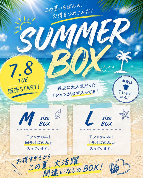 My Sugar Babe（MSB）OFFICIAL ONLINE STORE – YZ
