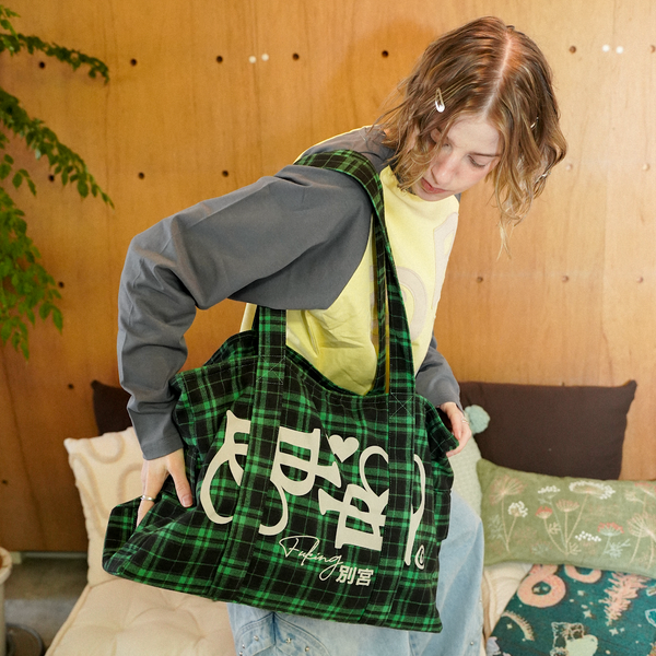 Baseball square bag – YZ