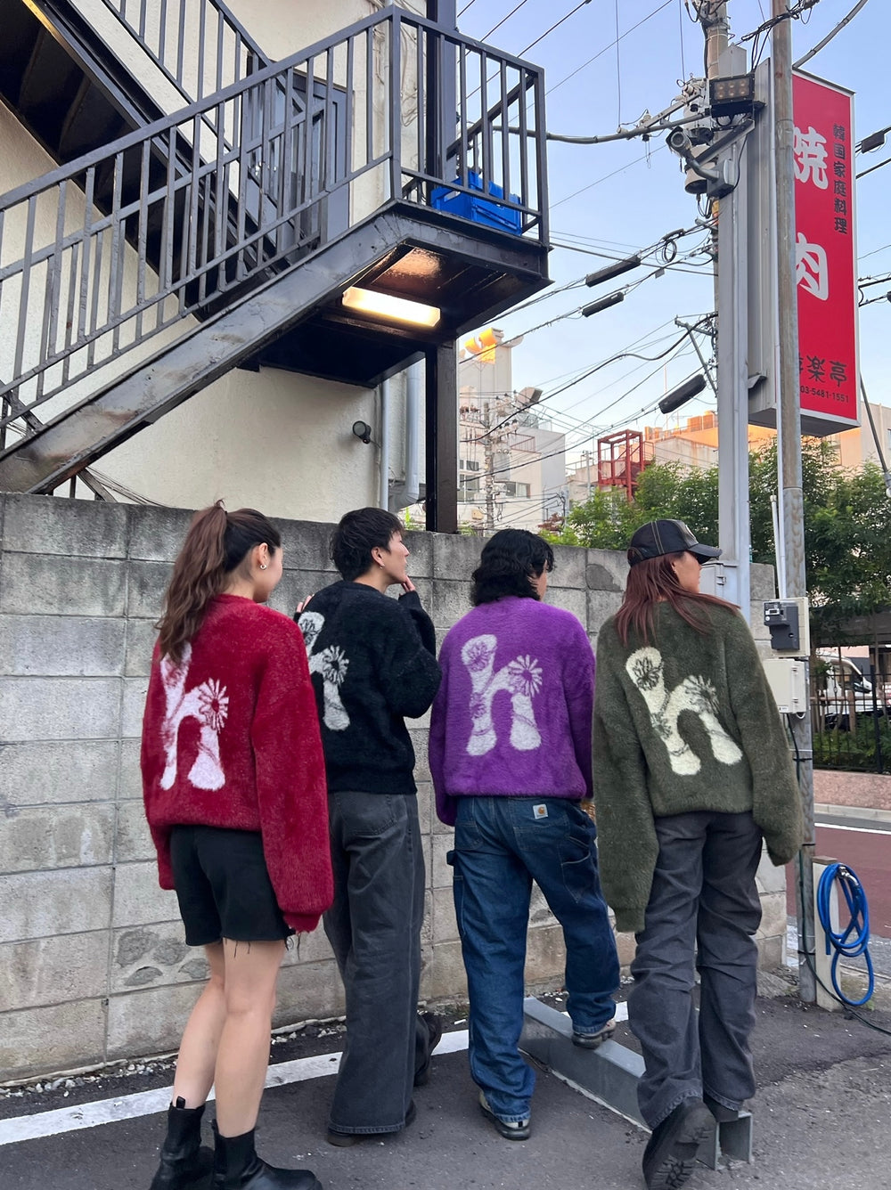 H flower logo knit – YZ