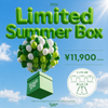 Limited Summer Box 2026