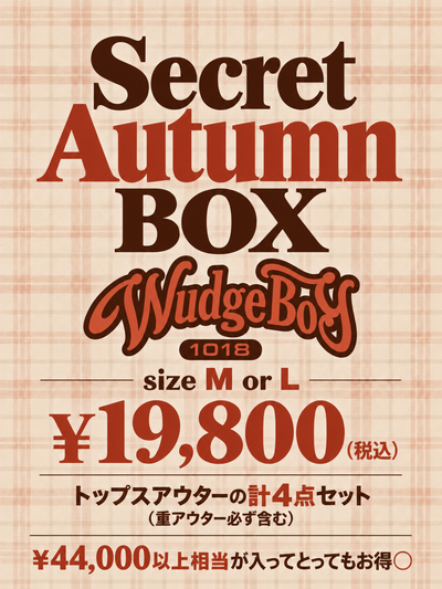 WB 神秘秋季 BOX 