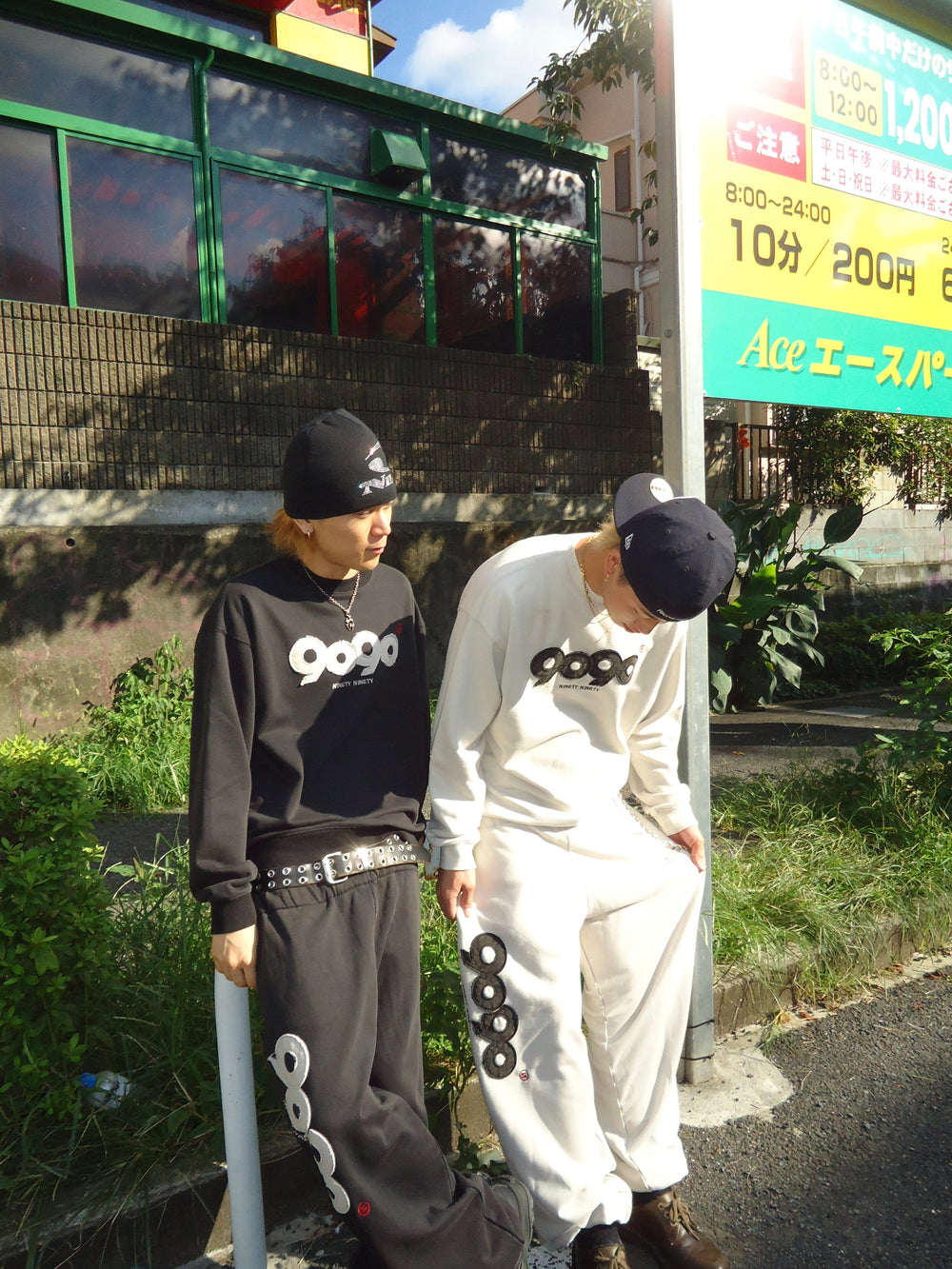 9090 OG Logo Patched Sweat Pants – YZ