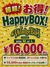 WB Secret Summer BOX