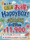 WB Secret Summer BOX vol3