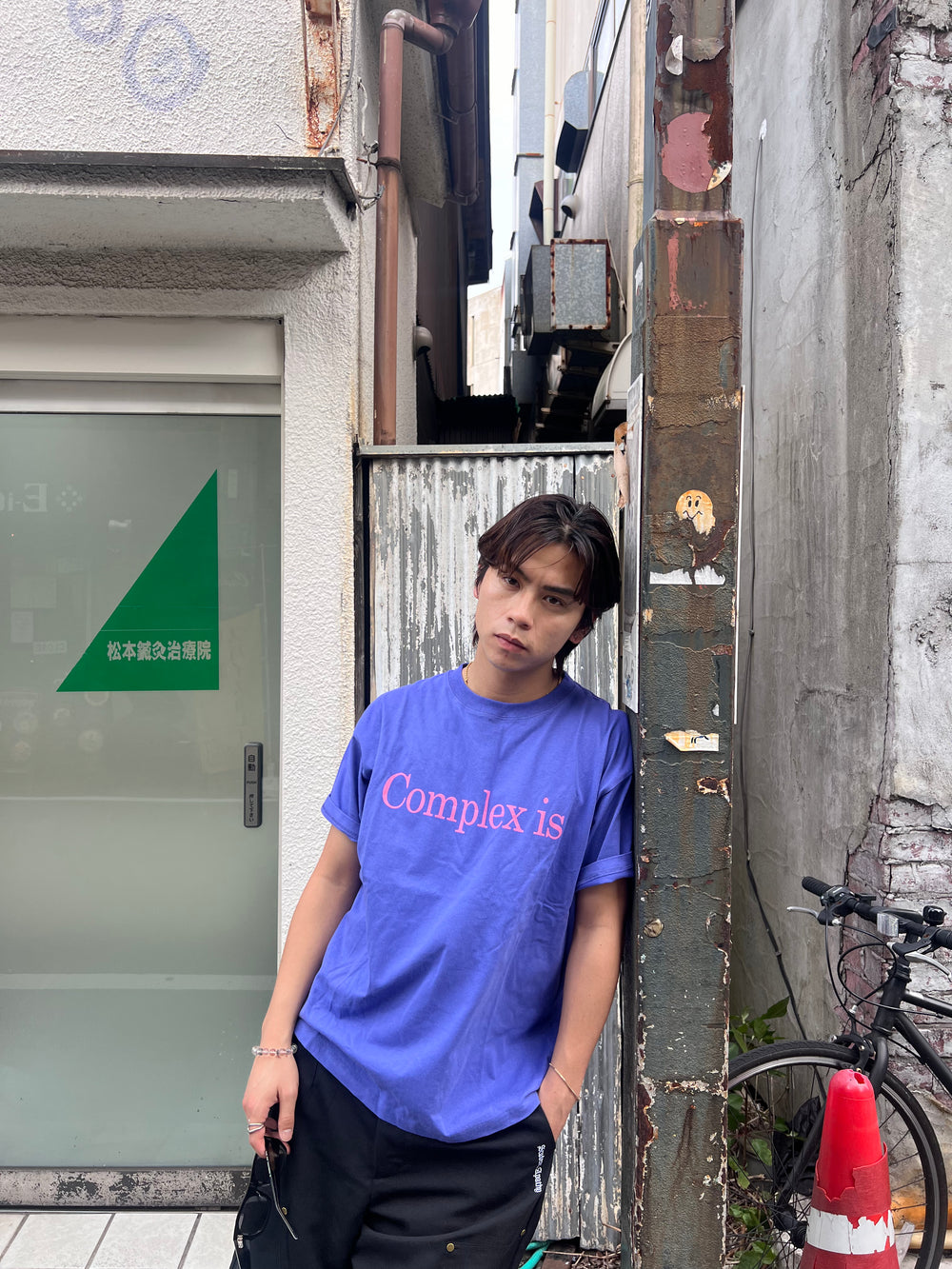 Complex Tee – YZ Complex Tee – YZ