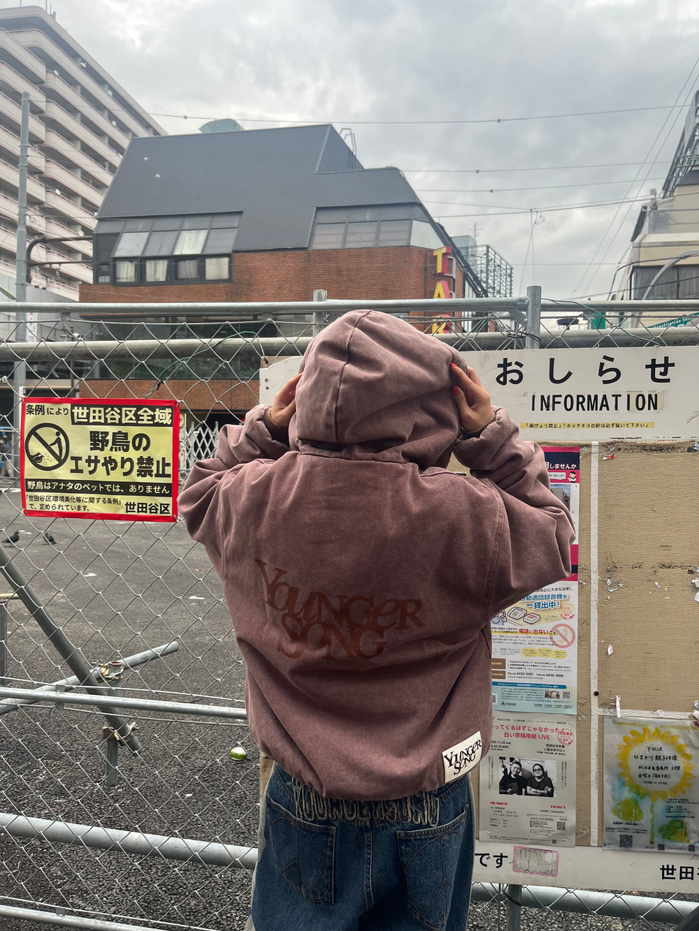 boa active parka jacket – YZ