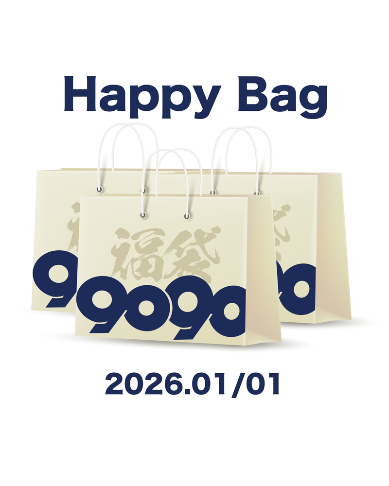 9090 Happy Bag 2026（発送予定：2026年1月中旬〜） – YZ