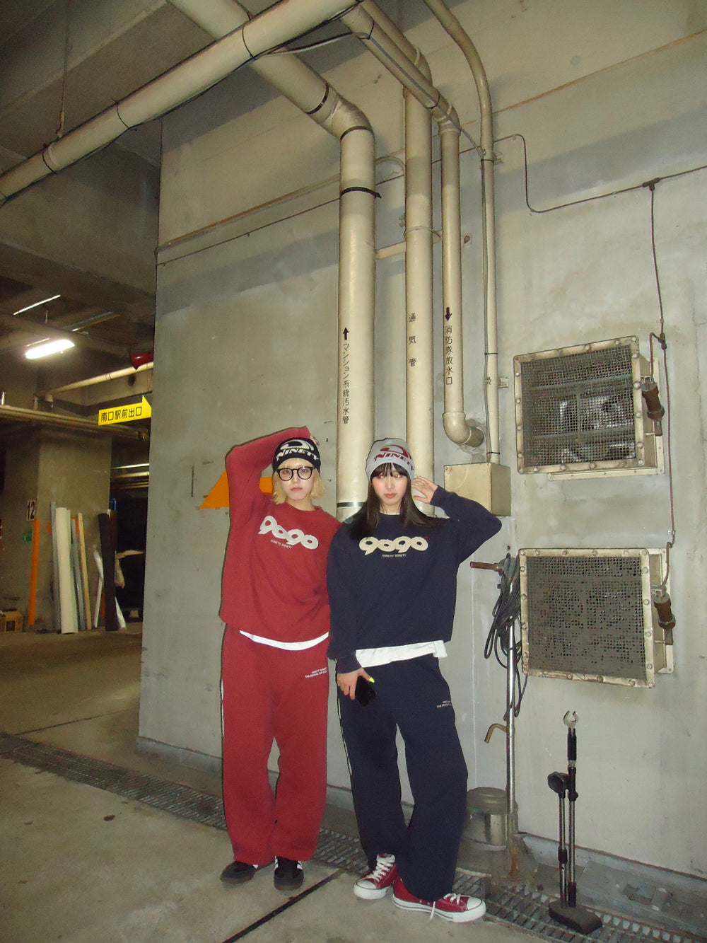 9090 OG Logo Patched Sweat Pants – YZ