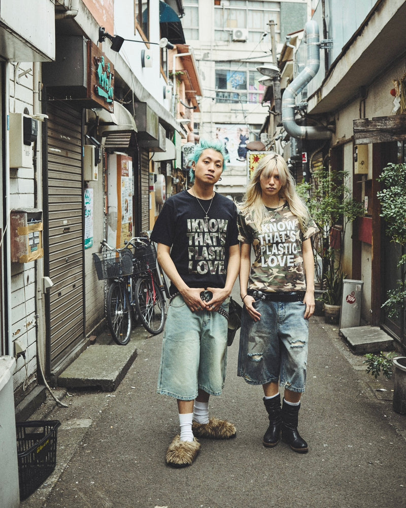 플라스틱 러브 티 