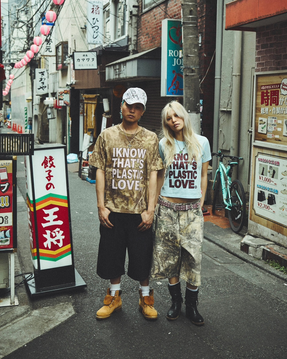 Plastic Love Tee – YZ