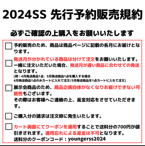24SS展示会　damage ombre check shirt(発送予定：2024年7月下旬~)