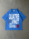 QUATRE-VINGT Tee