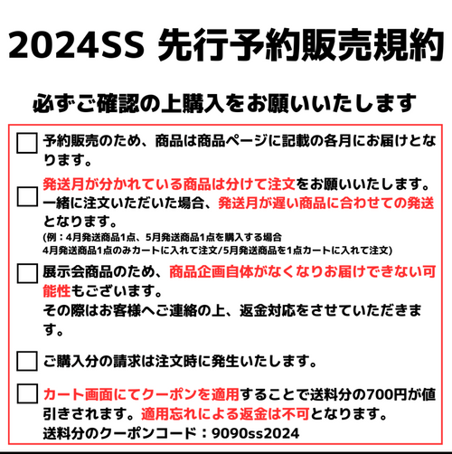 （24SS展示会）Studs Damage Buggy Denim（2024年6月下旬〜）