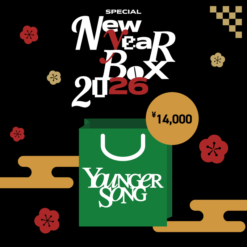 26年 youngersong 元旦福袋(発送予定：2026年1月中旬~) – YZ