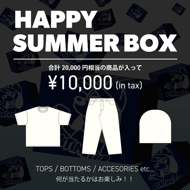 HAPPY S/S BOX（発送予定：2024年8月中旬〜）