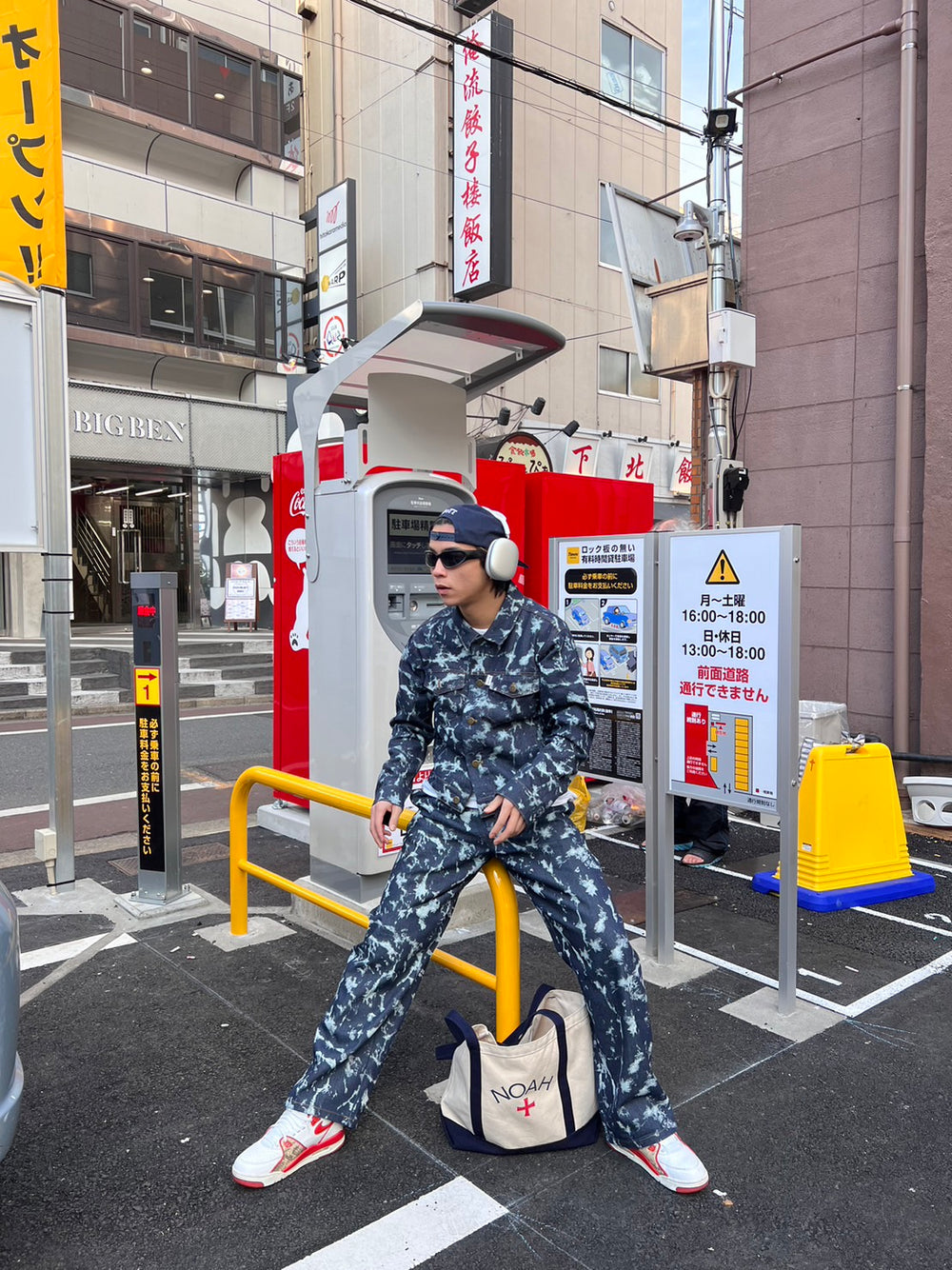 Denim setup jacket – YZ