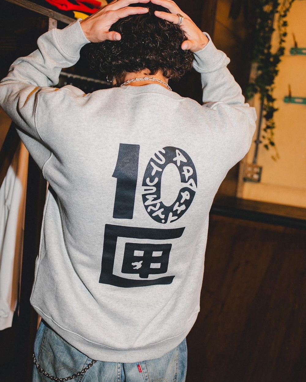 TEN BOX × Student Apathy Logo Sweat – YZ