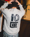 Ten Box x Student Apathy Logo Sweat