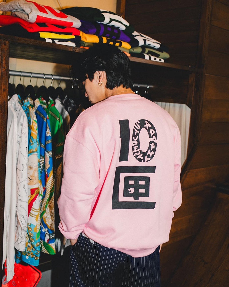 TEN BOX × Student Apathy Logo Sweat – YZ